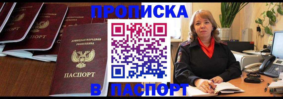 регистрация для школы в Красном Куте
